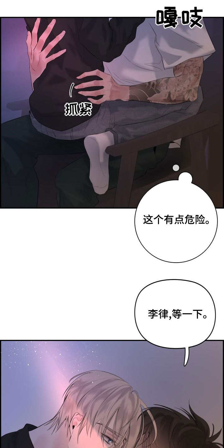 第51话4