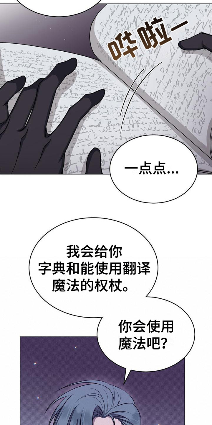 第39话2