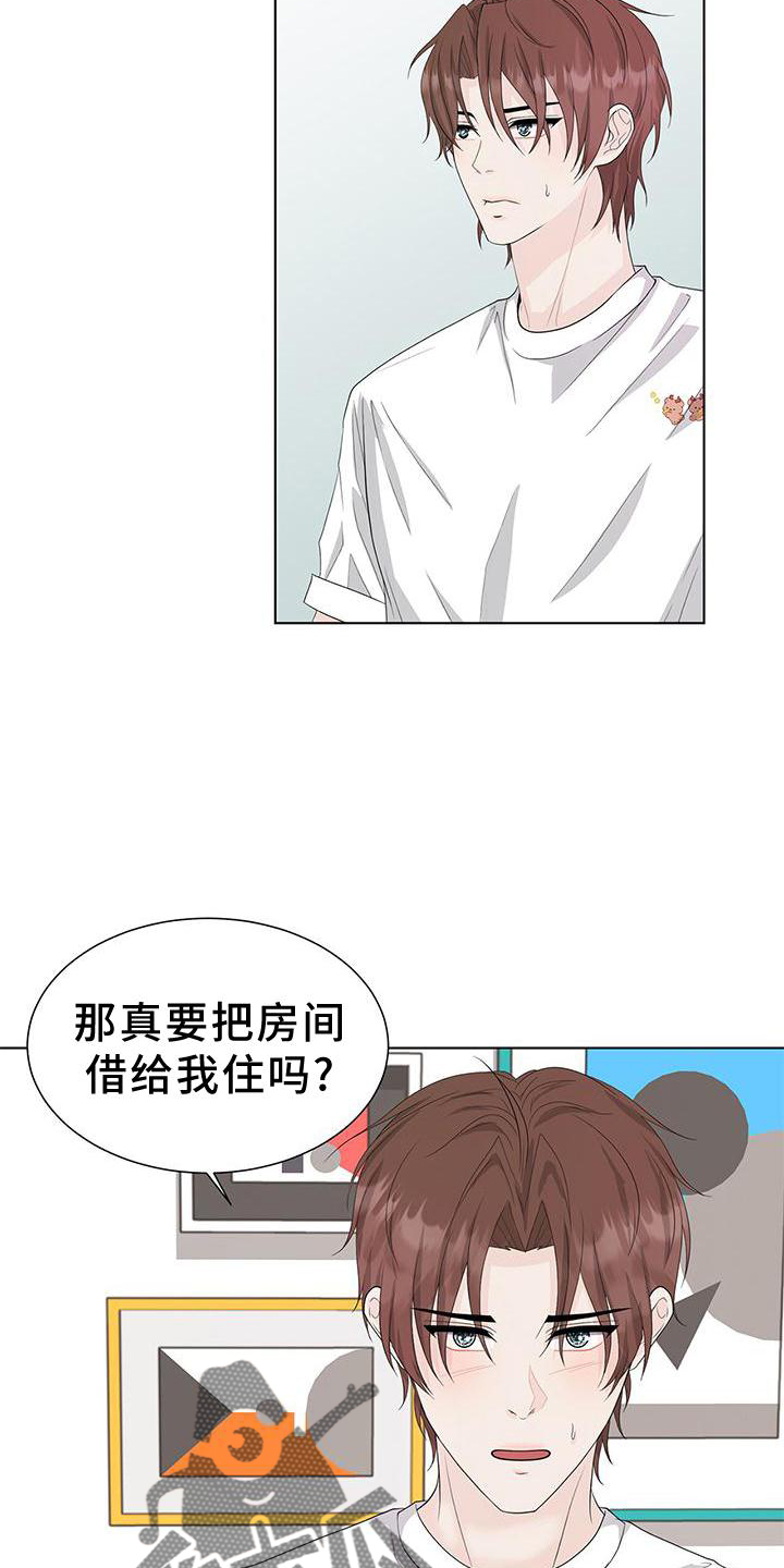 歌曲无偿的人生漫画,第25话2图