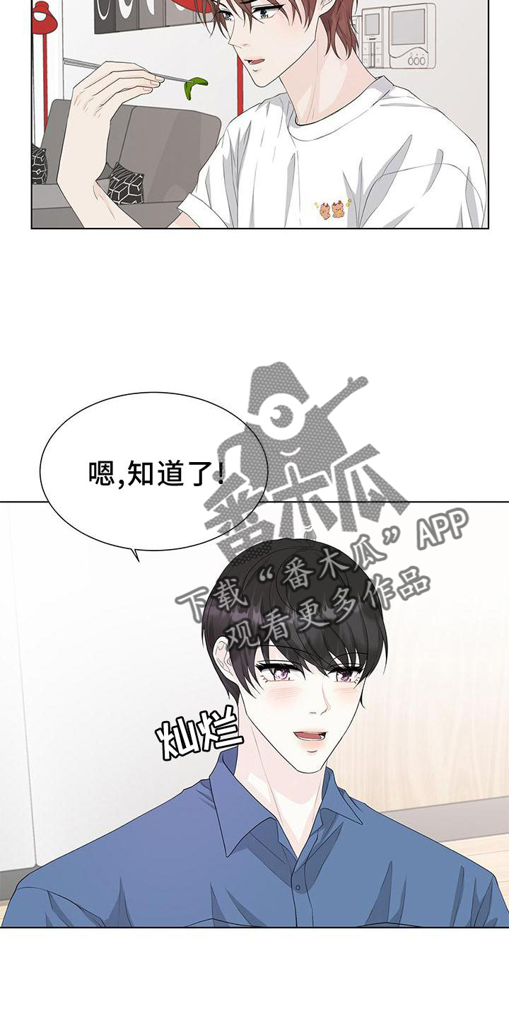 无偿的英文漫画,第25话2图