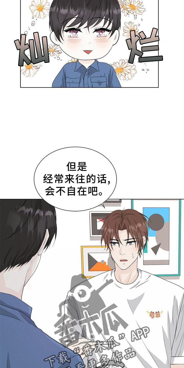 无偿的英文漫画,第25话2图