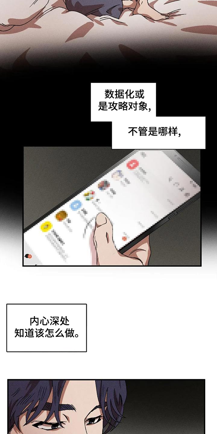 第114话16