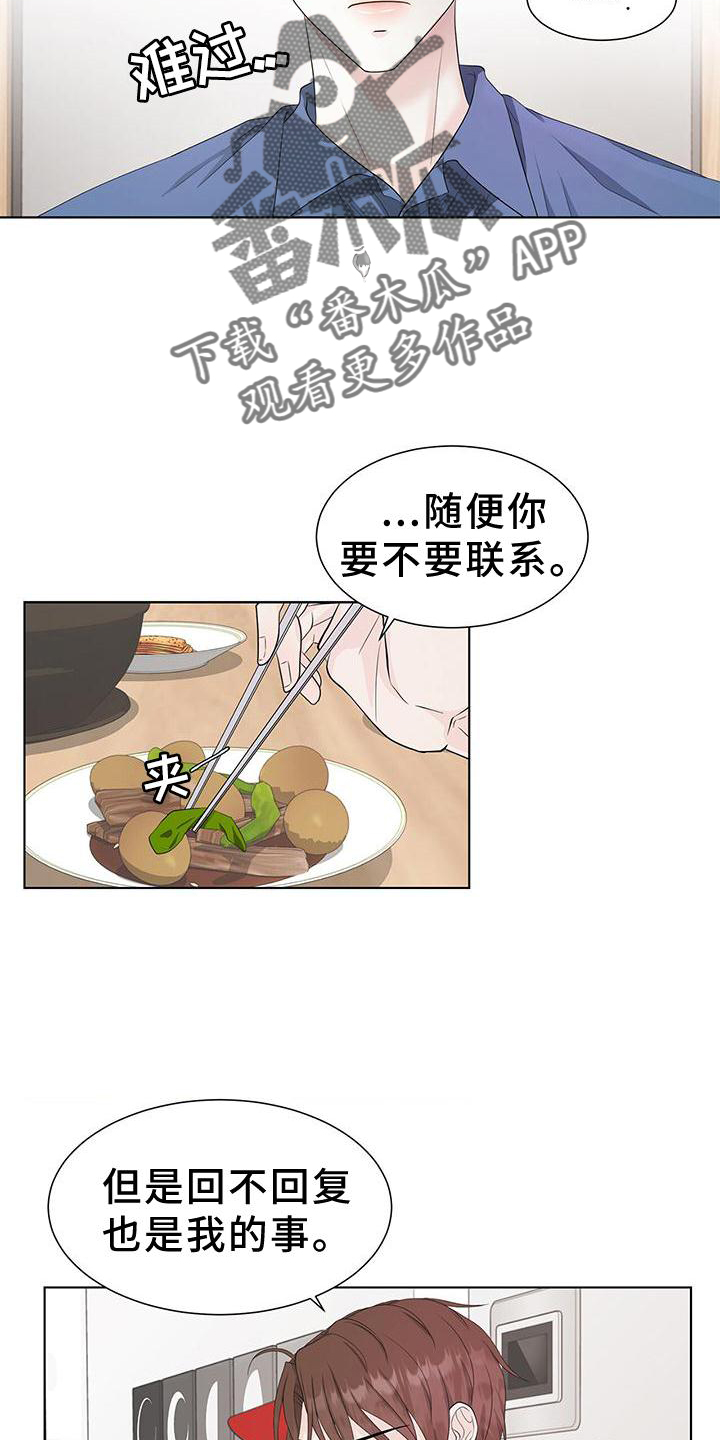 无偿的英文漫画,第25话1图