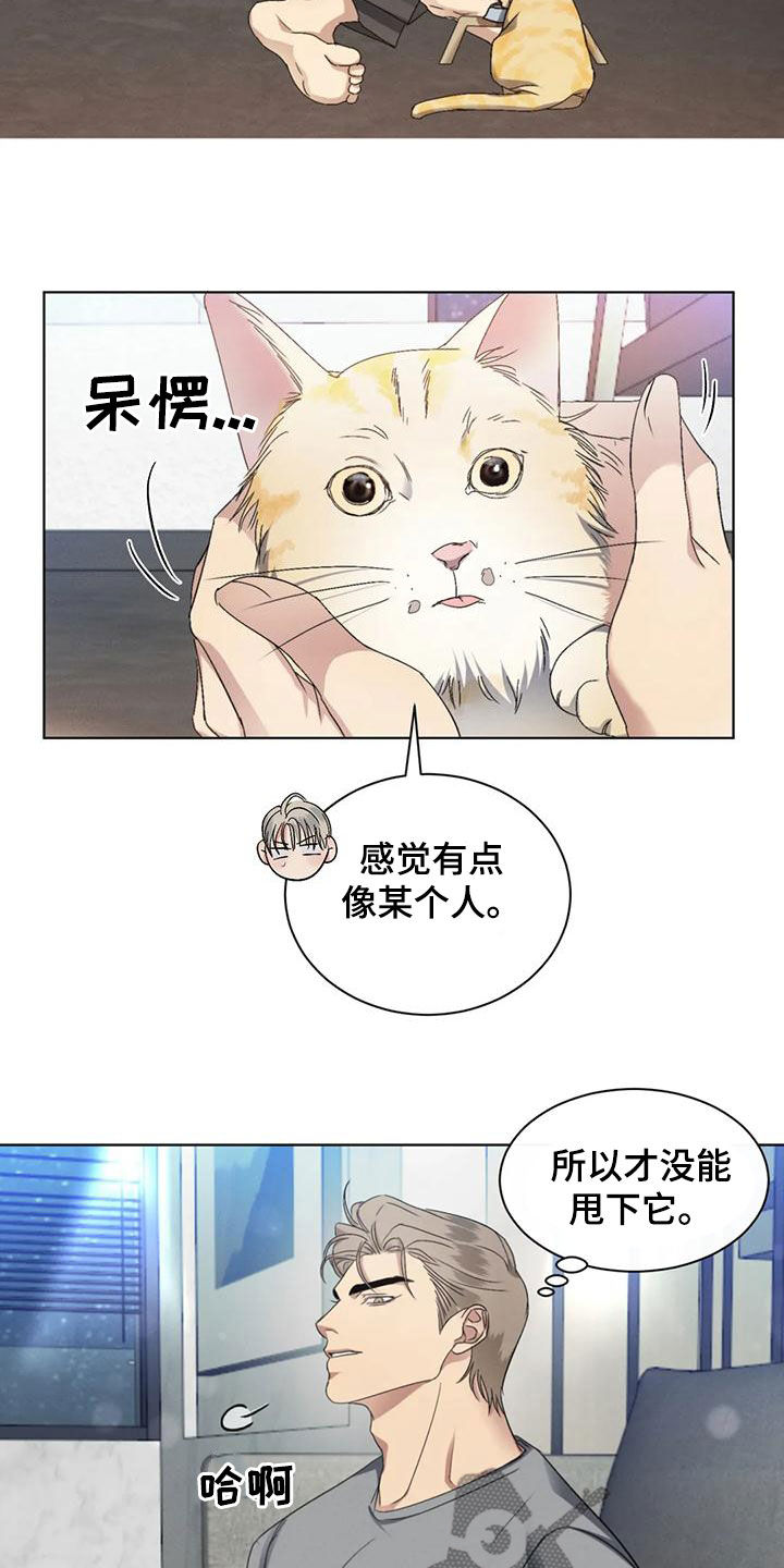 第53话2