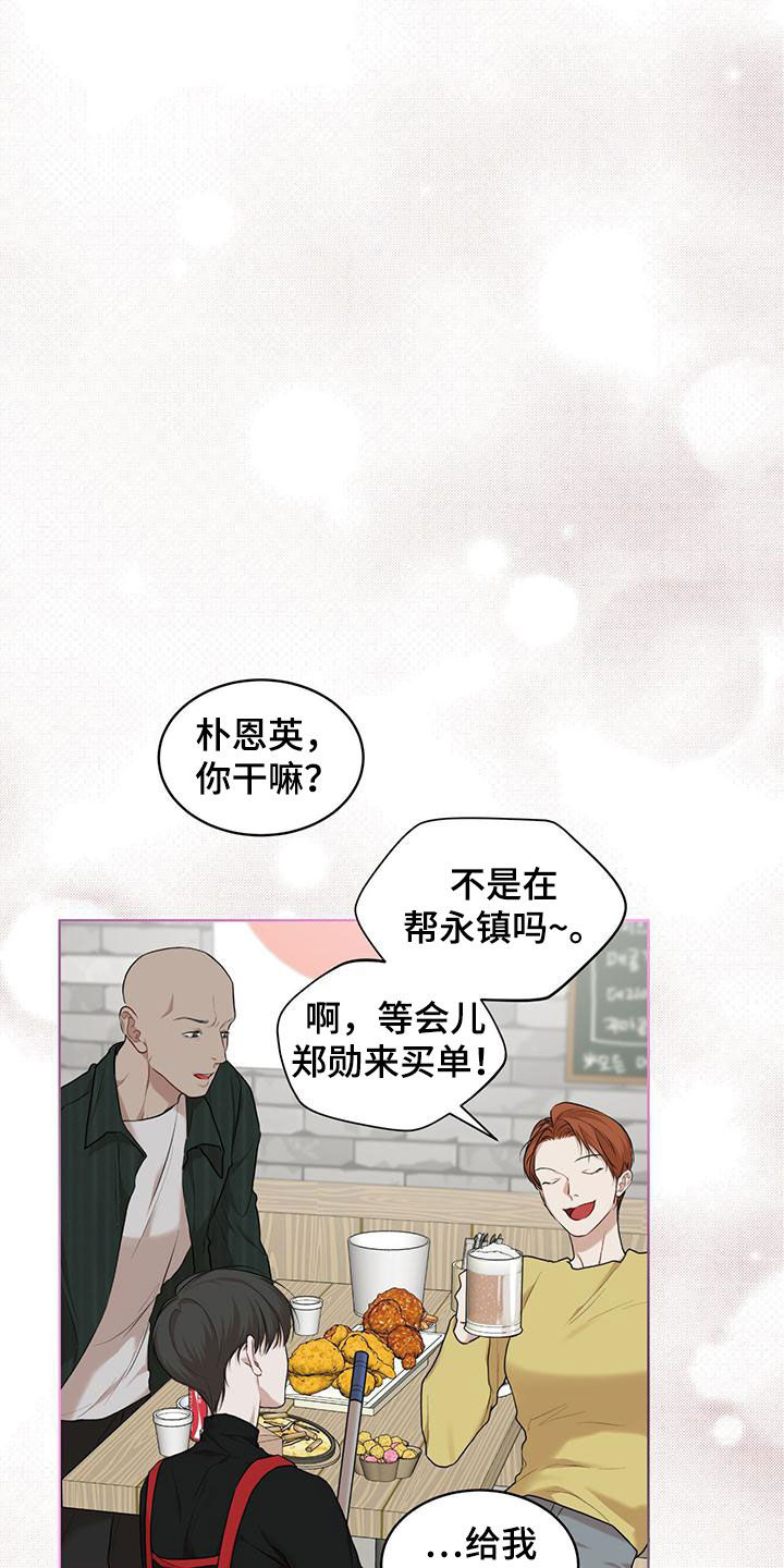 第108话20