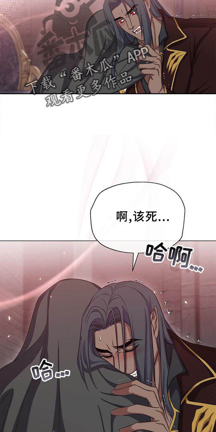 第41话9