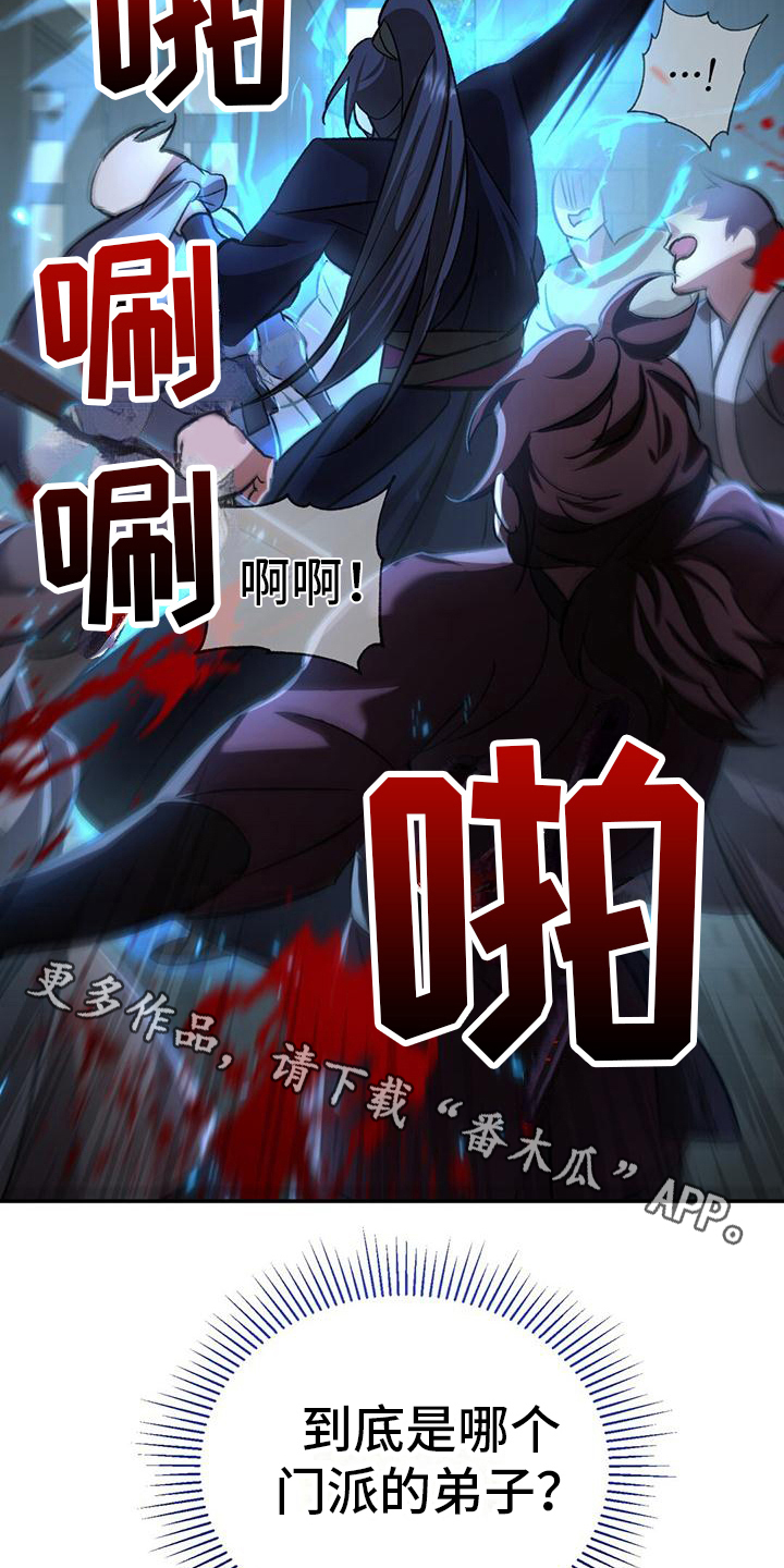 第14话4