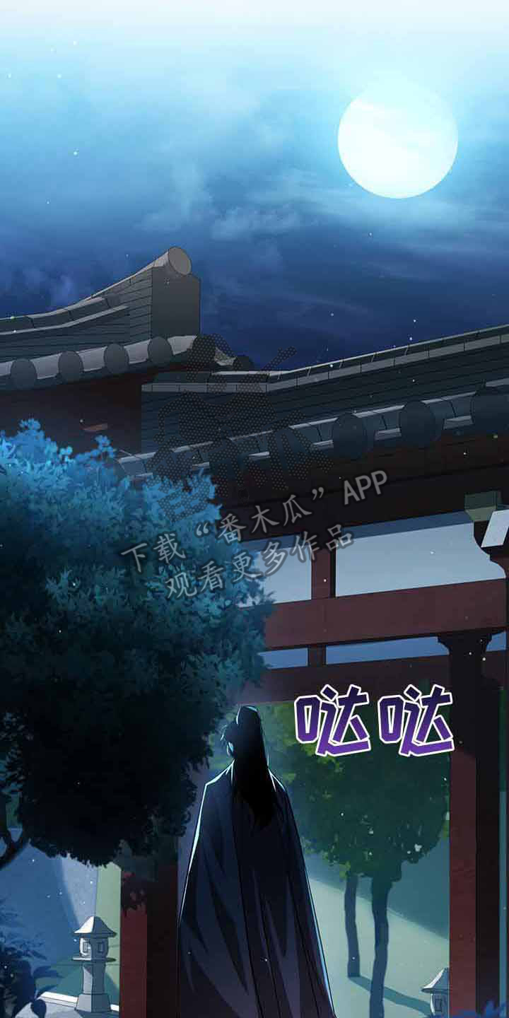 第23话20