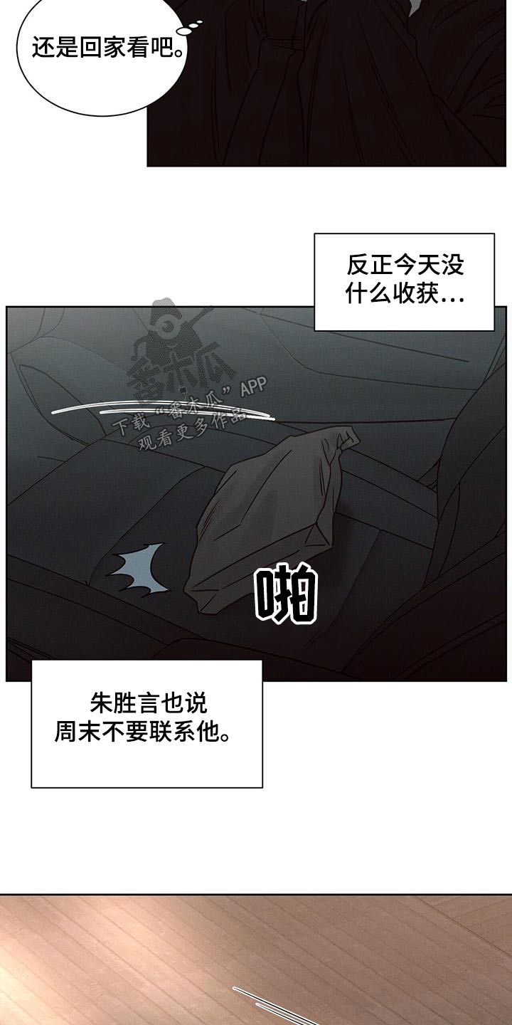 第138话1