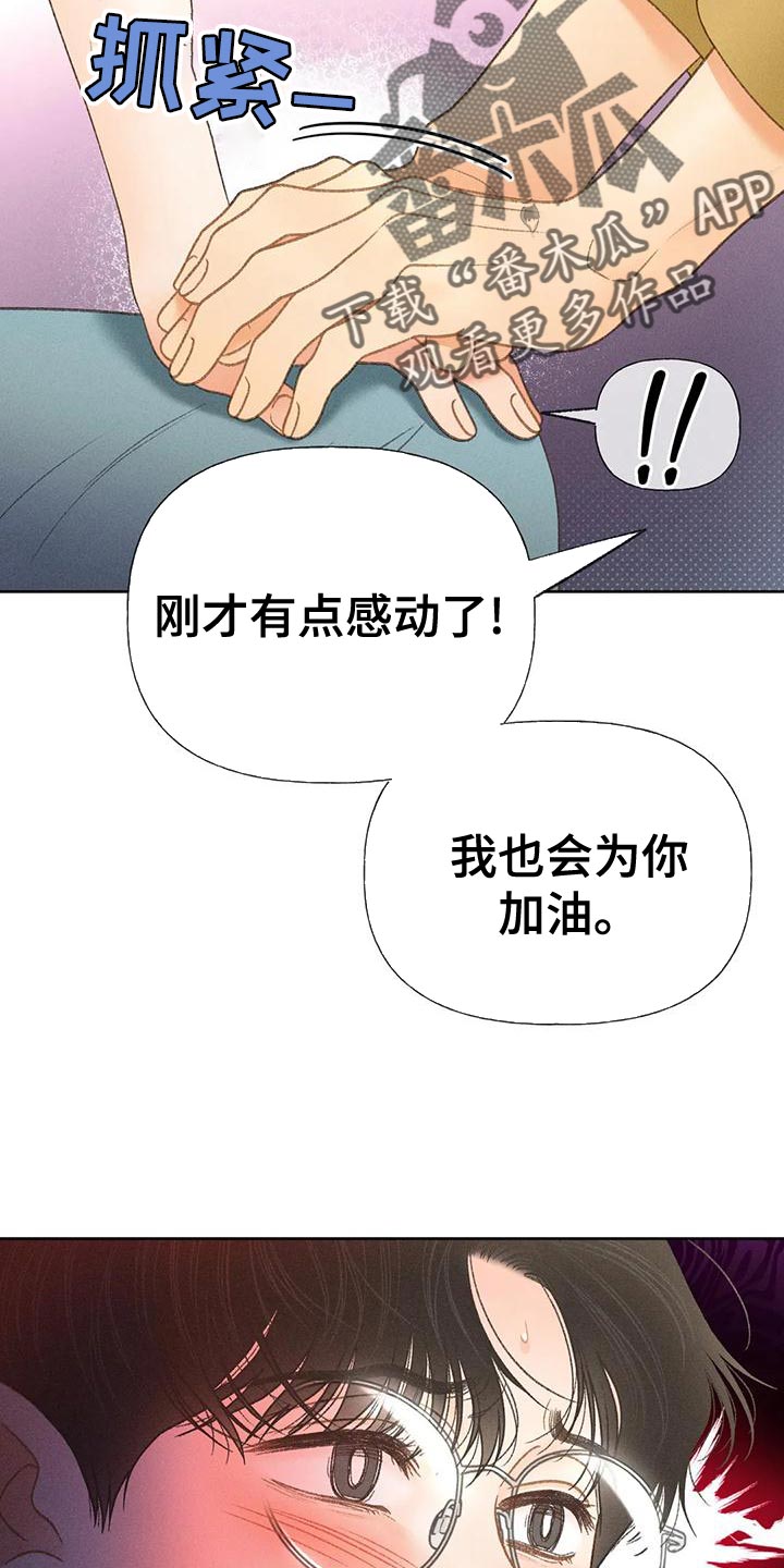 第75话27