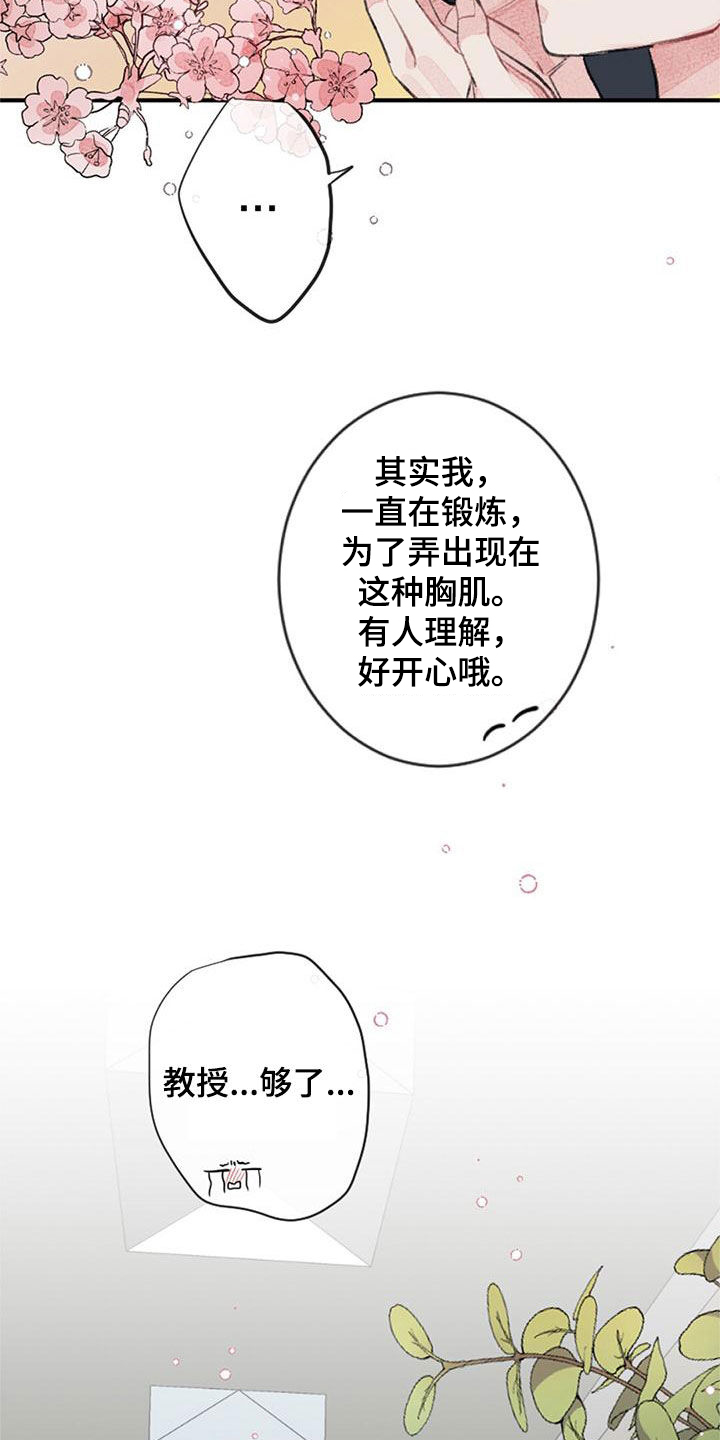 第30话22