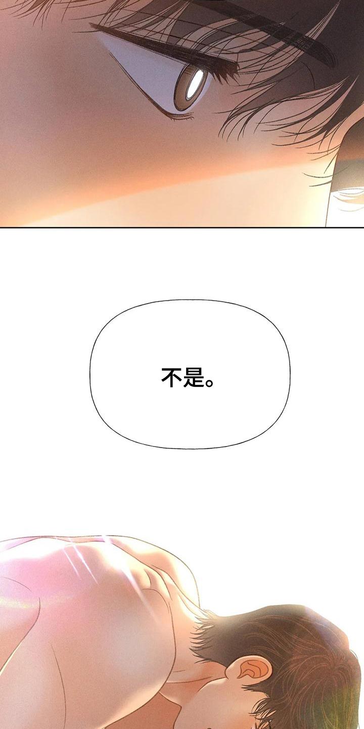 第74话9