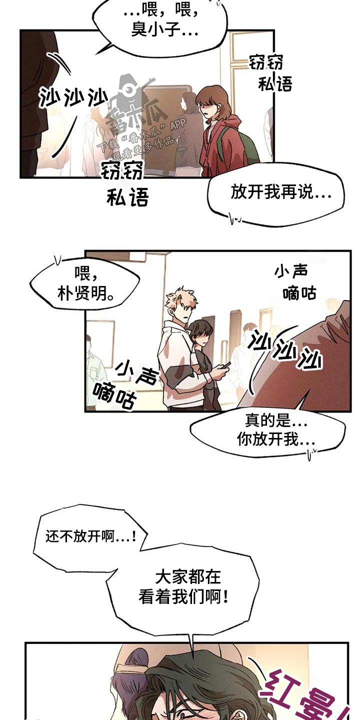 第119话5