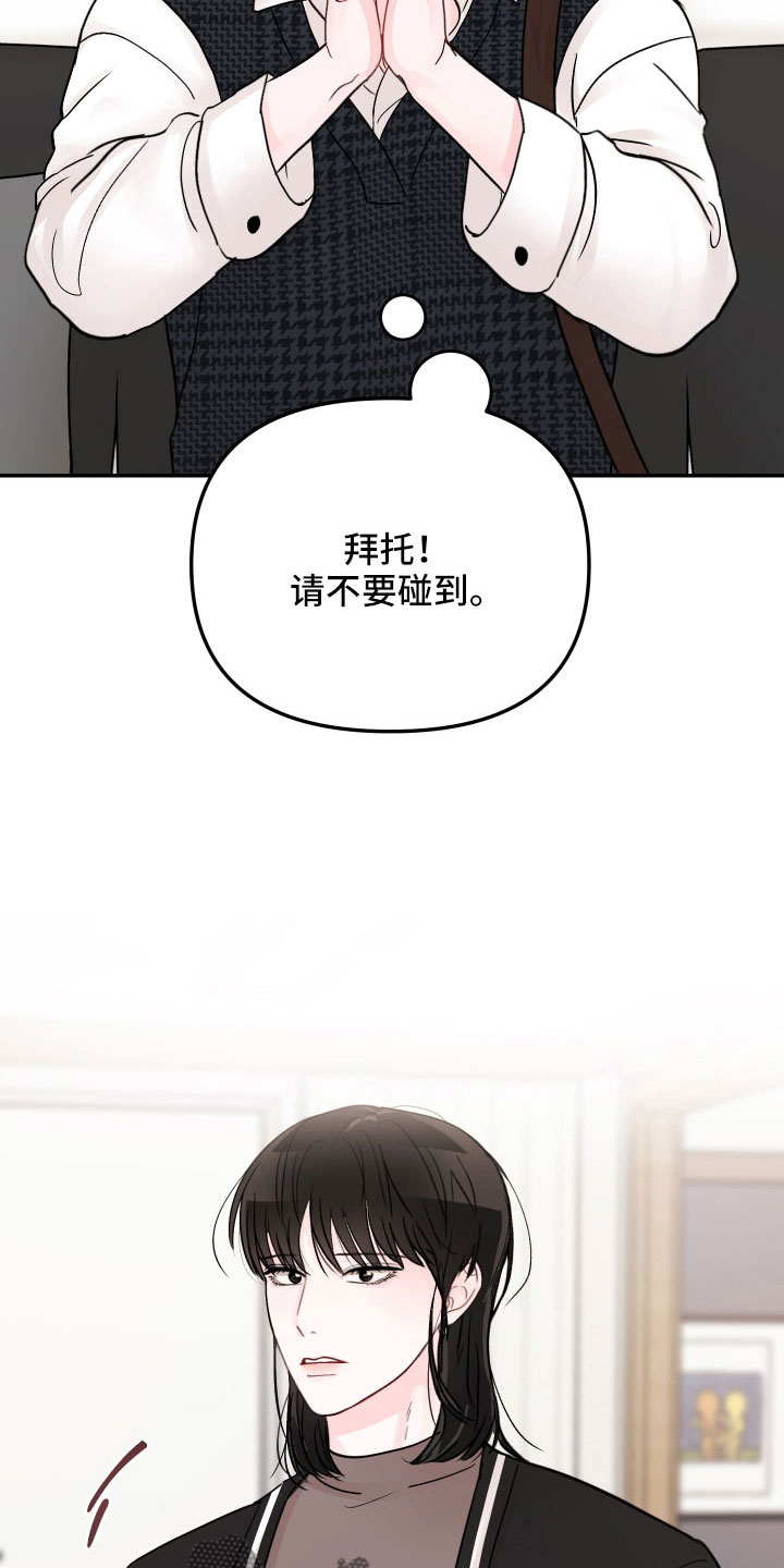 第77话2