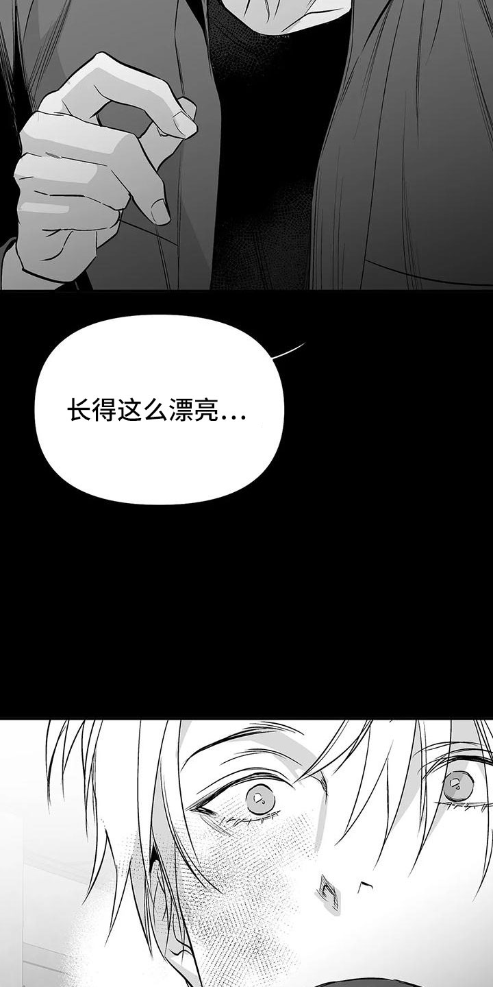 第199话27