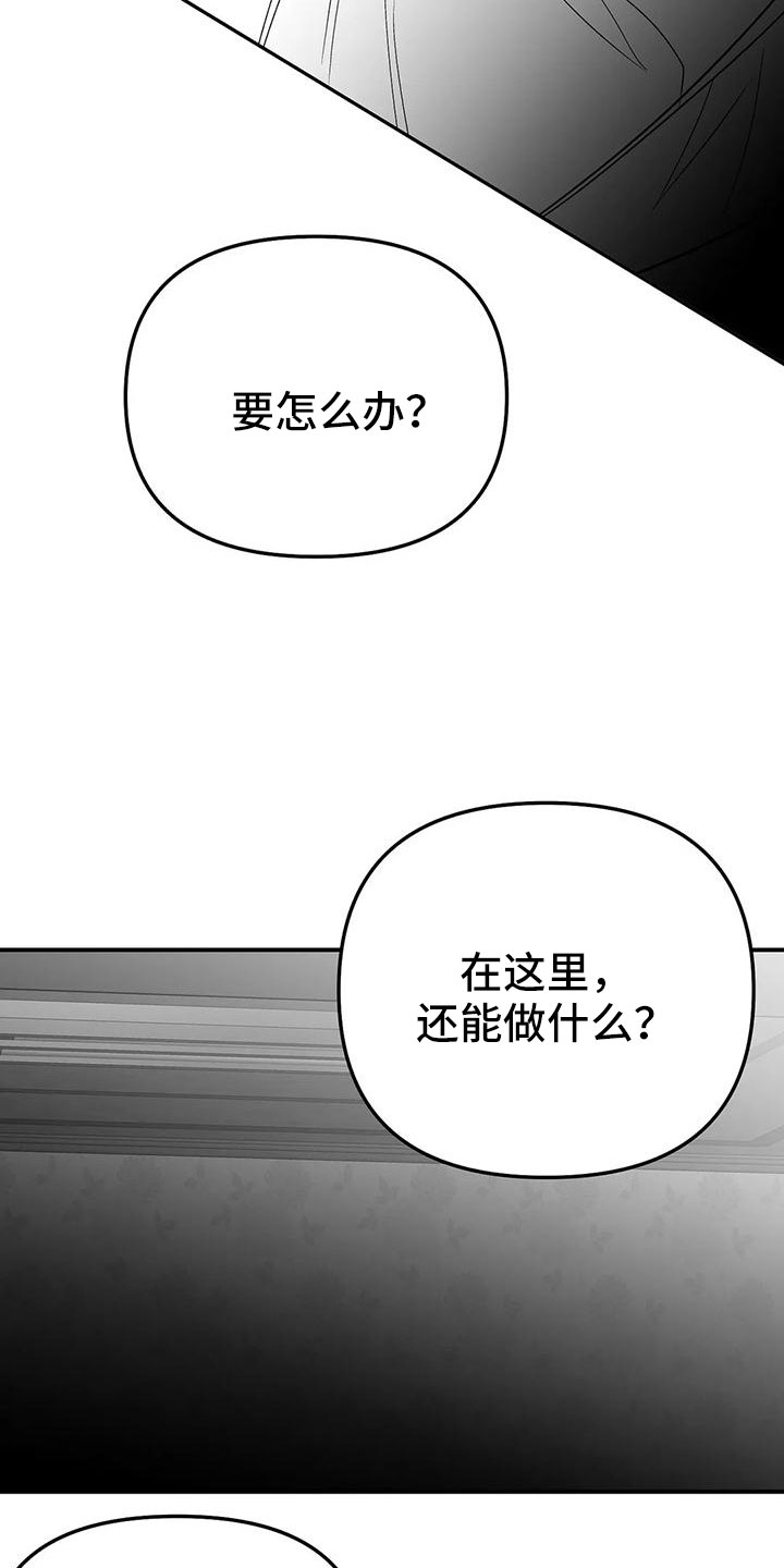 第199话35