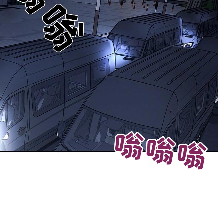 黑洞怪物txt漫画,第59话2图