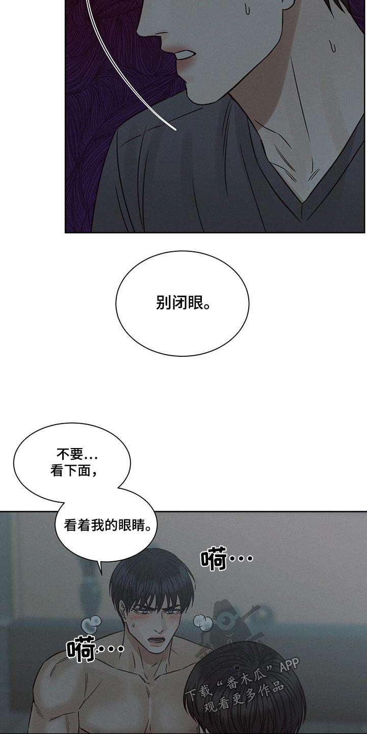 第140话2