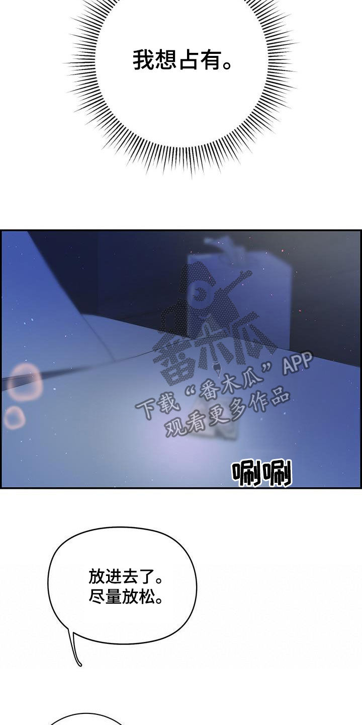 第54话3