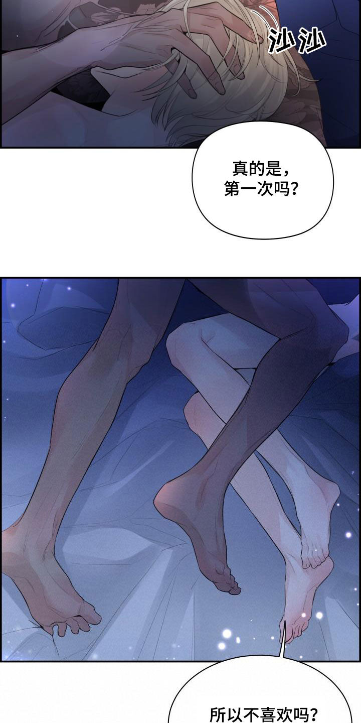 第53话9