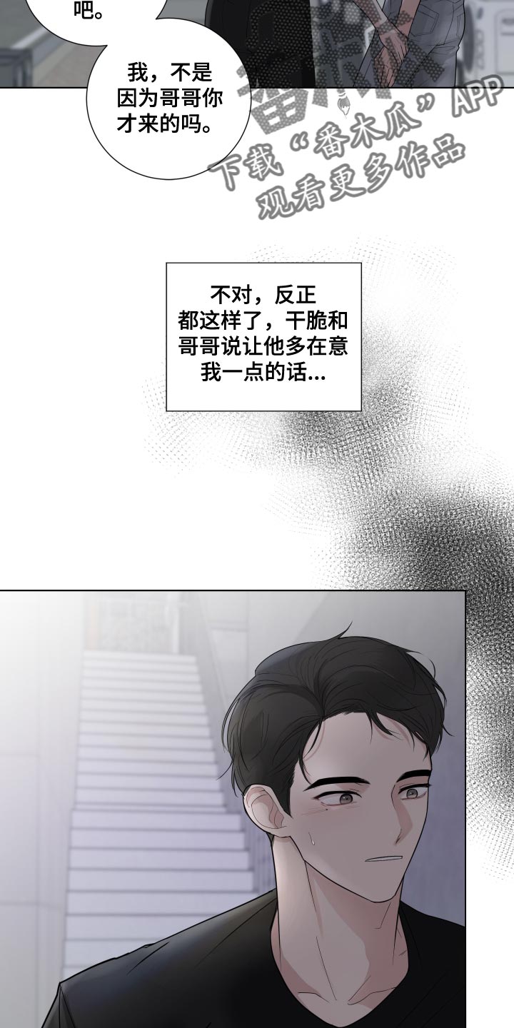 第66话12