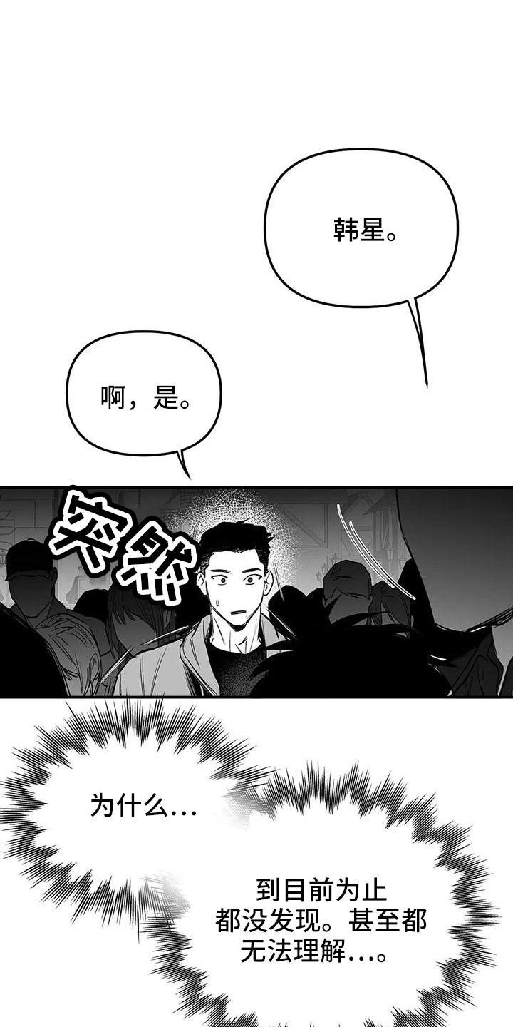 第204话20