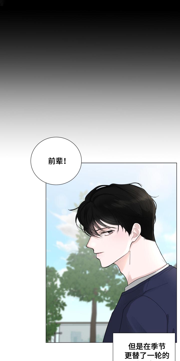 第66话21