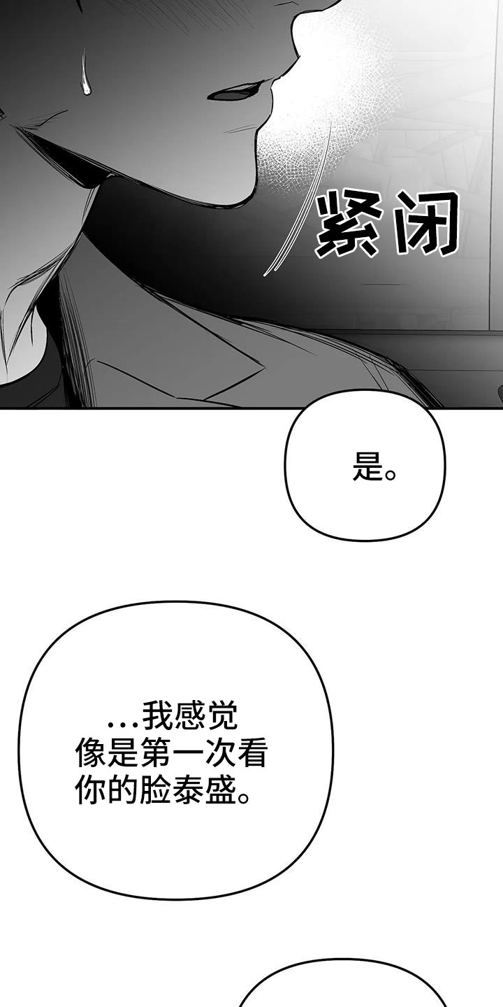 第205话10