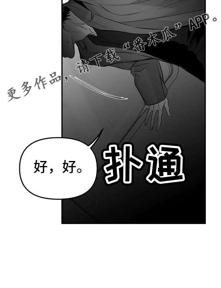 第205话25