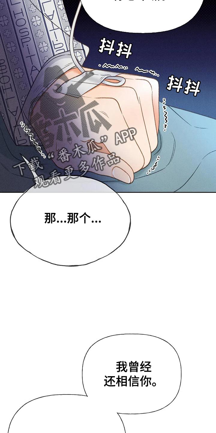 第79话6