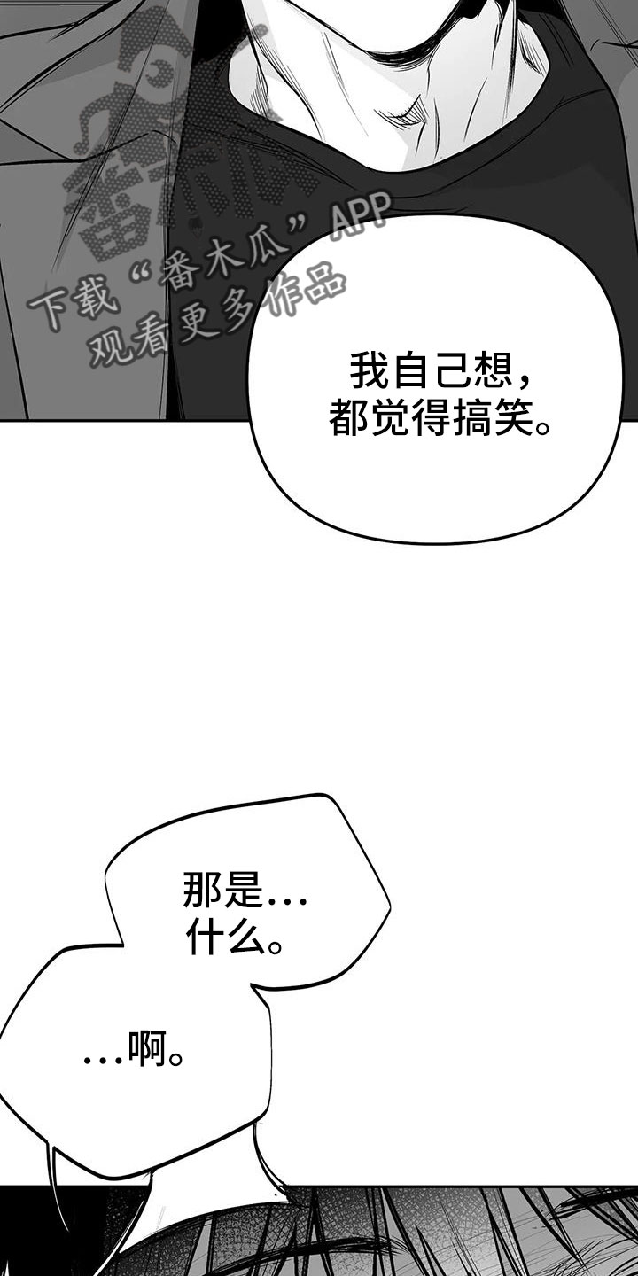 第208话3