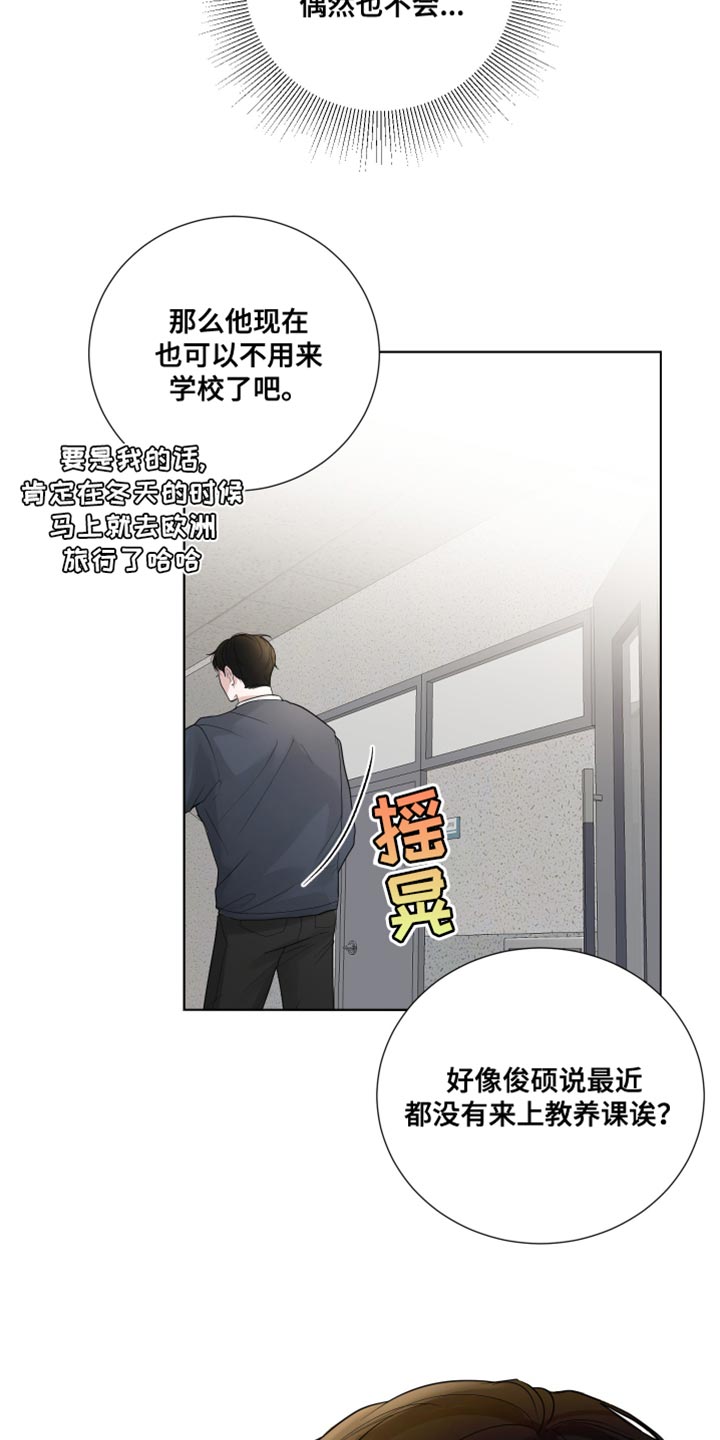 第68话16