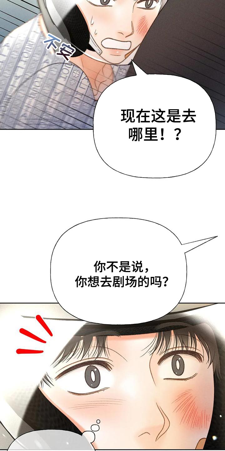 第79话38