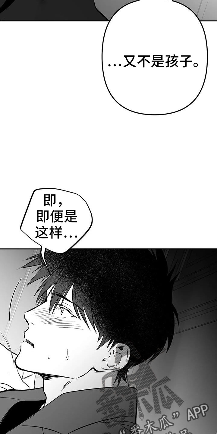 第207话21