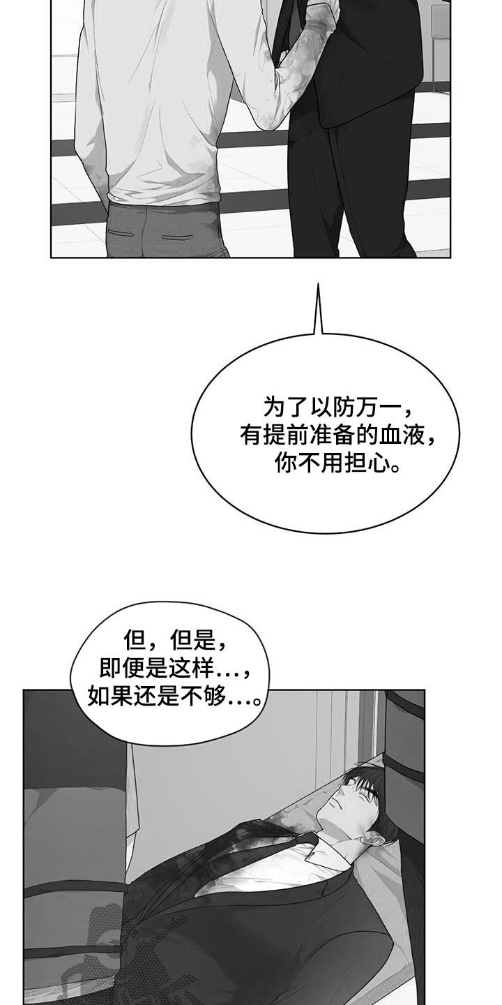 第113话5