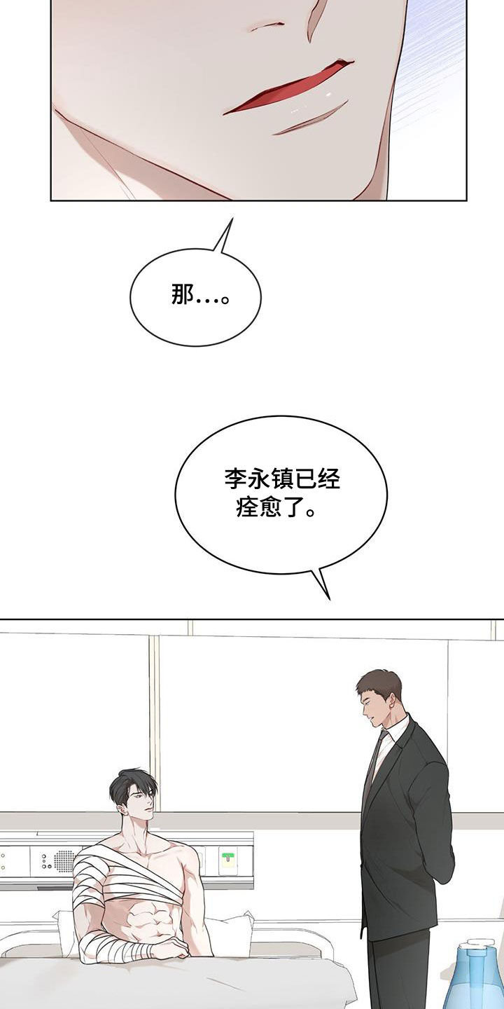 第113话17