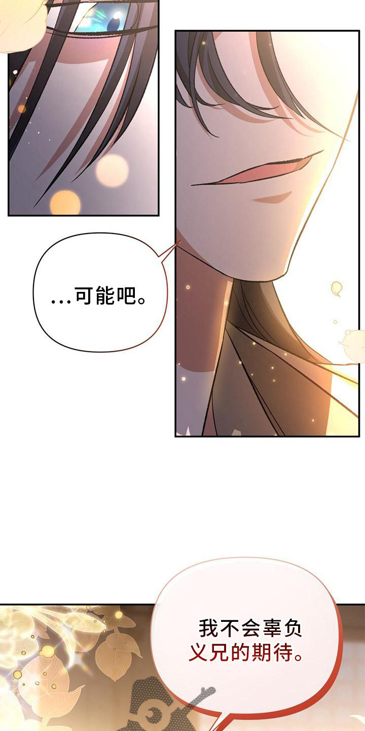 第35话17