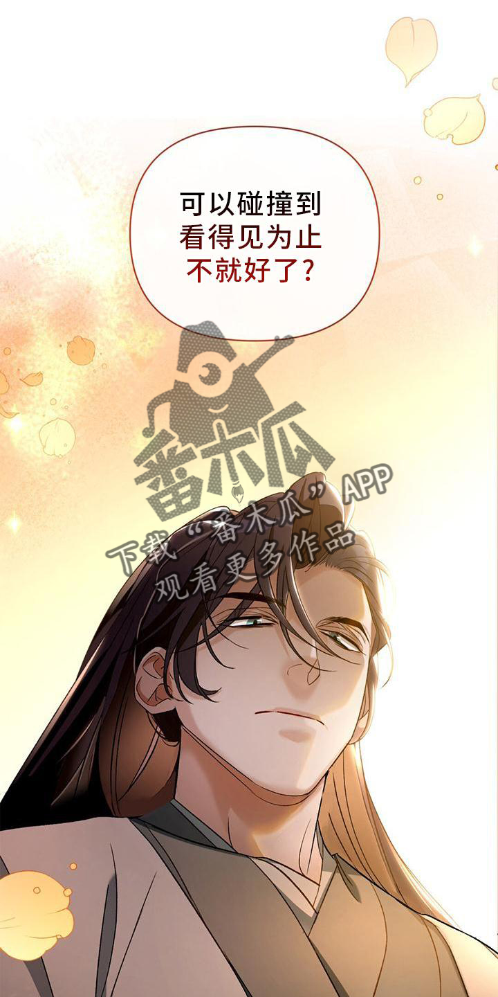 第35话14