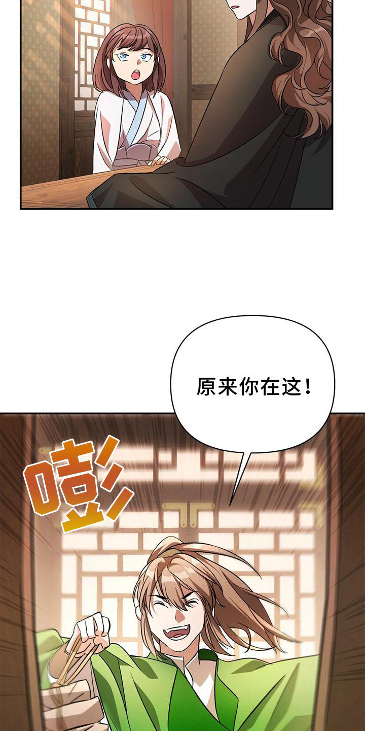 第29话7