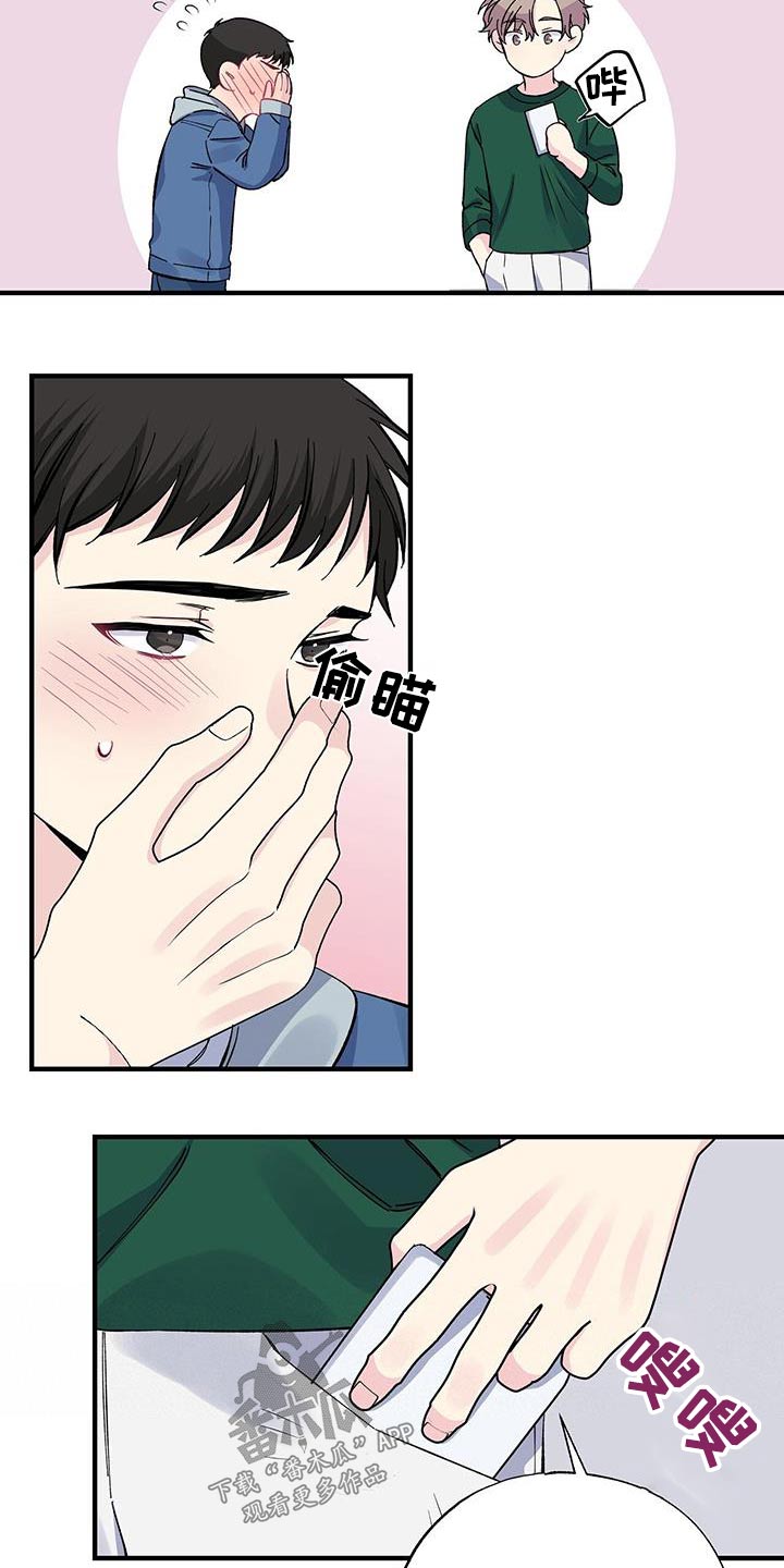 爱妹物语电影未删减版漫画,第74话1图