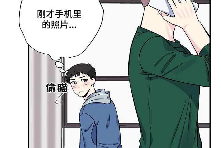 爱妹物语电影未删减版漫画,第74话1图