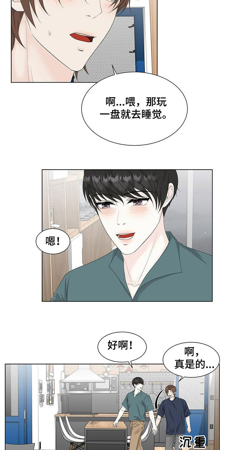 无偿献血年龄漫画,第33话2图