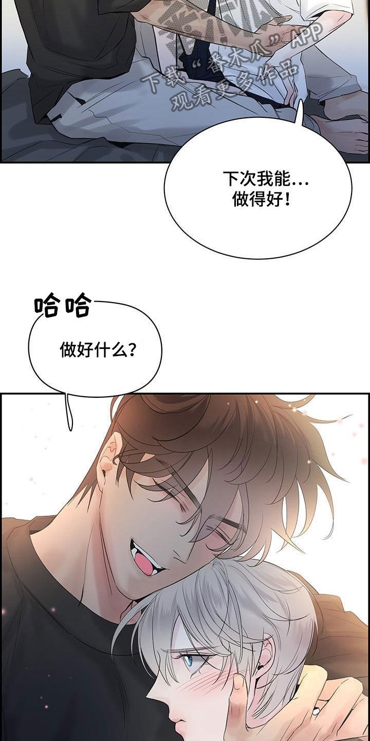 第55话5