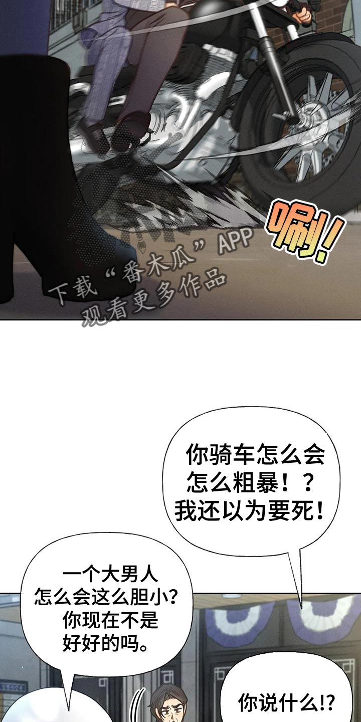 第81话4