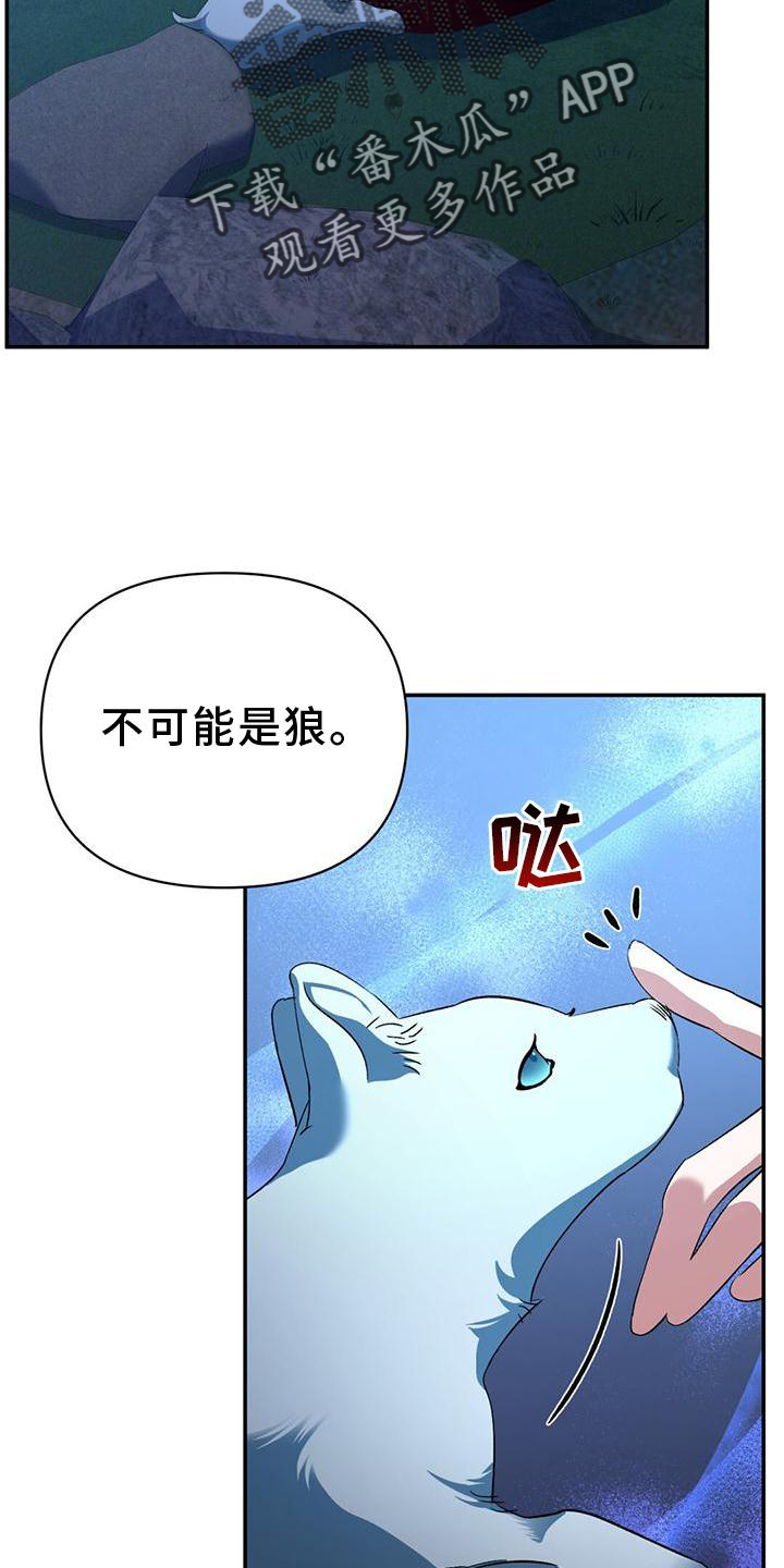 第37话16