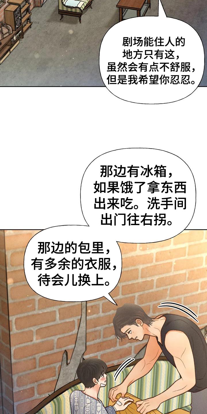 第81话17