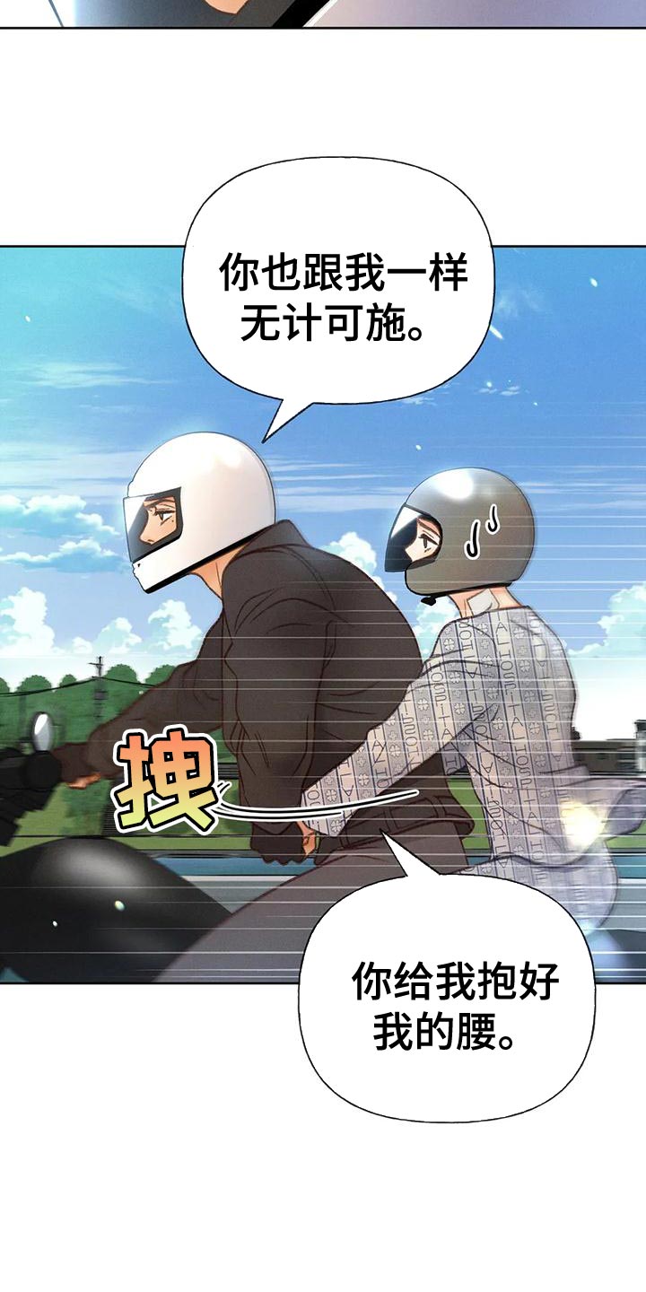 第80话29