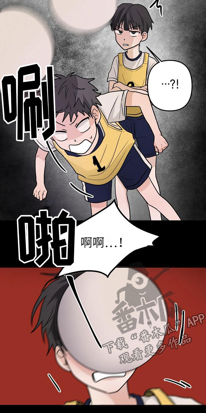 死亡告白电影高清版免费观看漫画,第11话1图