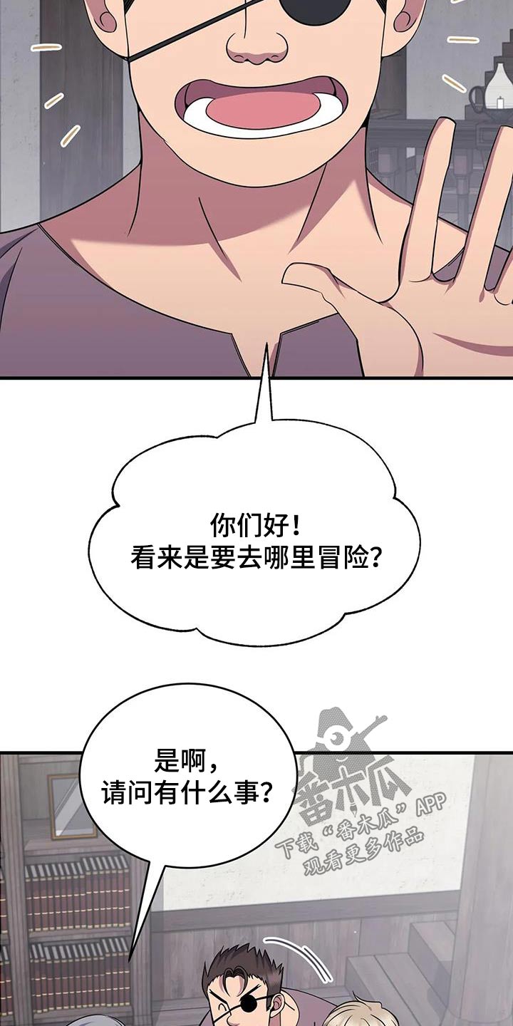 第83话1