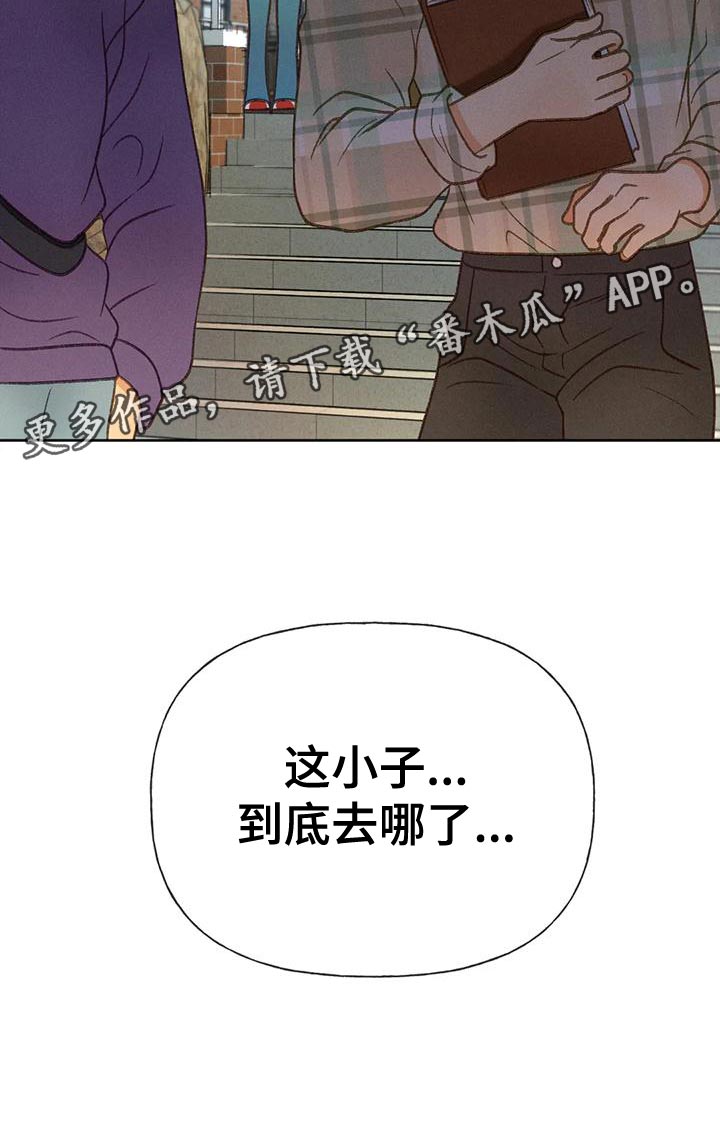 第83话20